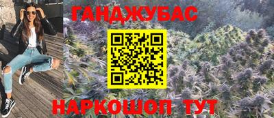 таблы Краснокаменск