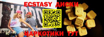 сатива Краснознаменск