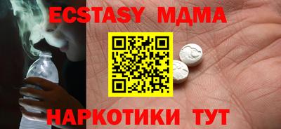 ГАЛЛЮЦИНОГЕННЫЕ ГРИБЫ Краснодар