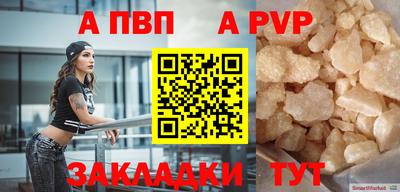 сатива Краснознаменск
