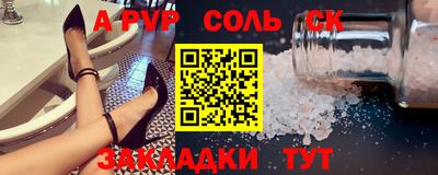таблы Краснокаменск