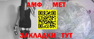 сатива Краснознаменск