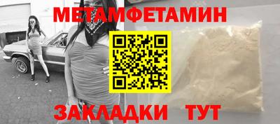 таблы Краснокаменск