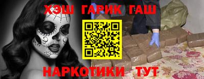 таблы Краснокаменск