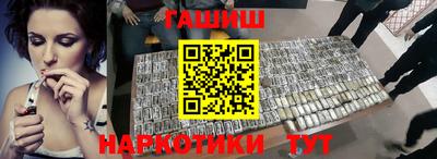 ГАЛЛЮЦИНОГЕННЫЕ ГРИБЫ Краснодар