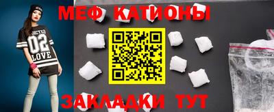 таблы Краснокаменск