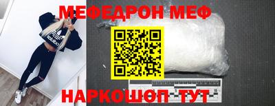 сатива Краснознаменск