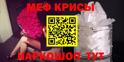 таблы Краснокаменск