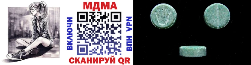 MDMA Molly  магазин продажи   Кимры 