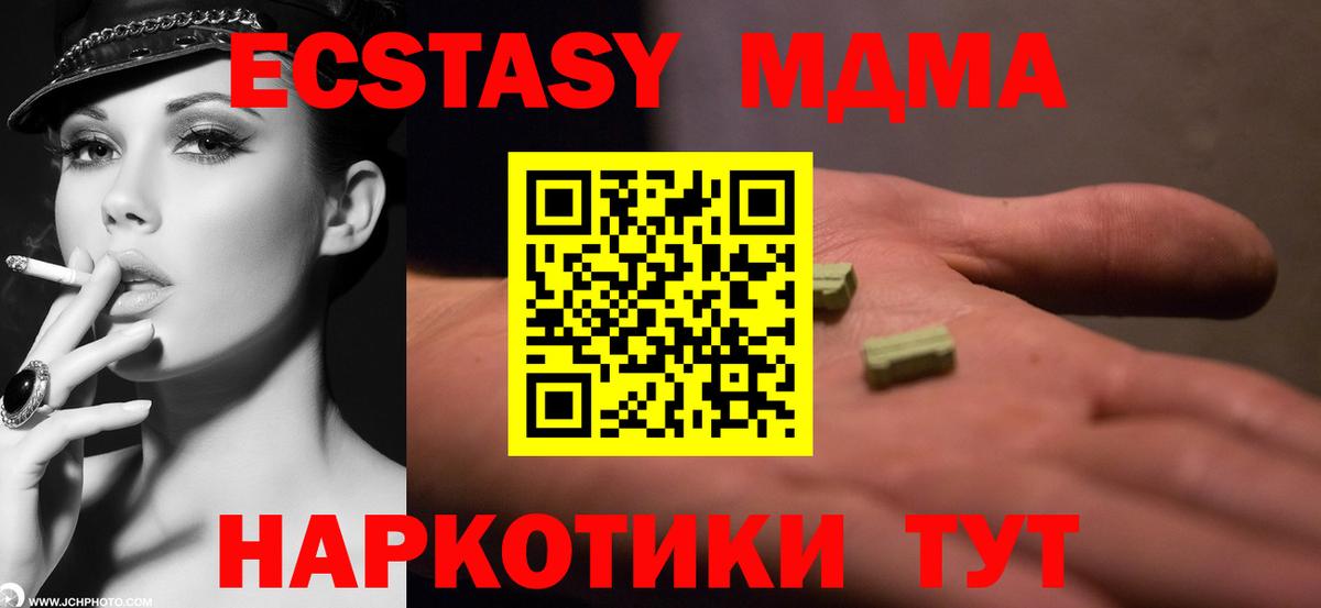Меф кристаллы  Кокаин  Наркошоп  Метадон  Кимры  ГАШ  Каннабис  Вход с VPN 