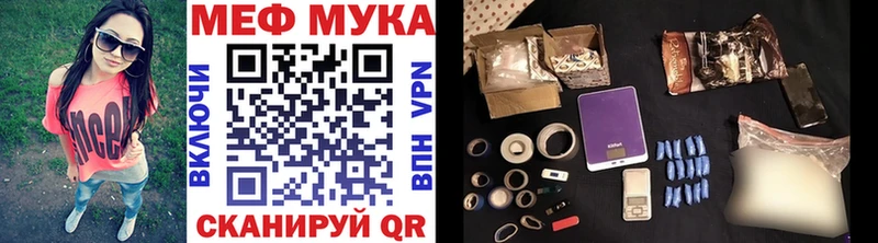 цены   Кимры  площадка состав  МЕФ кристаллы 