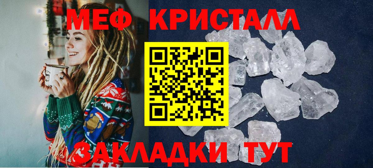 МЕФ  МЕФ  Кимры  МЯУ-МЯУ VHQ  Вход с VPN 