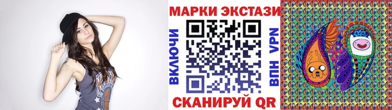 Марки 25I-NBOMe 1,8мг  Кимры 