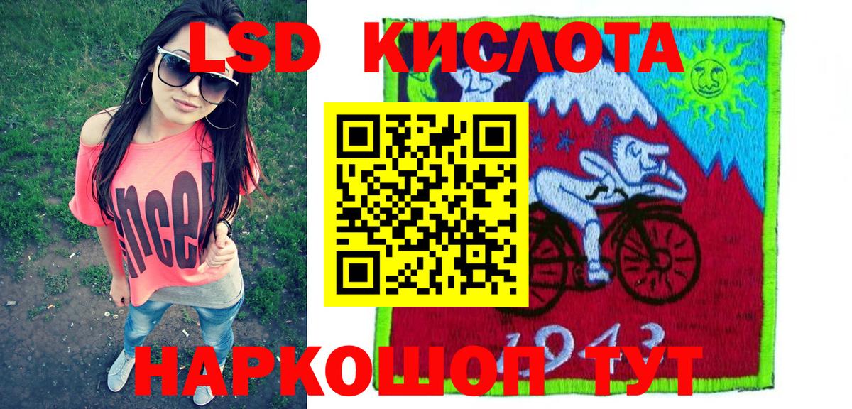 Марки N-bome 1500мкг  Марки NBOMe  Кимры  Вход с VPN 