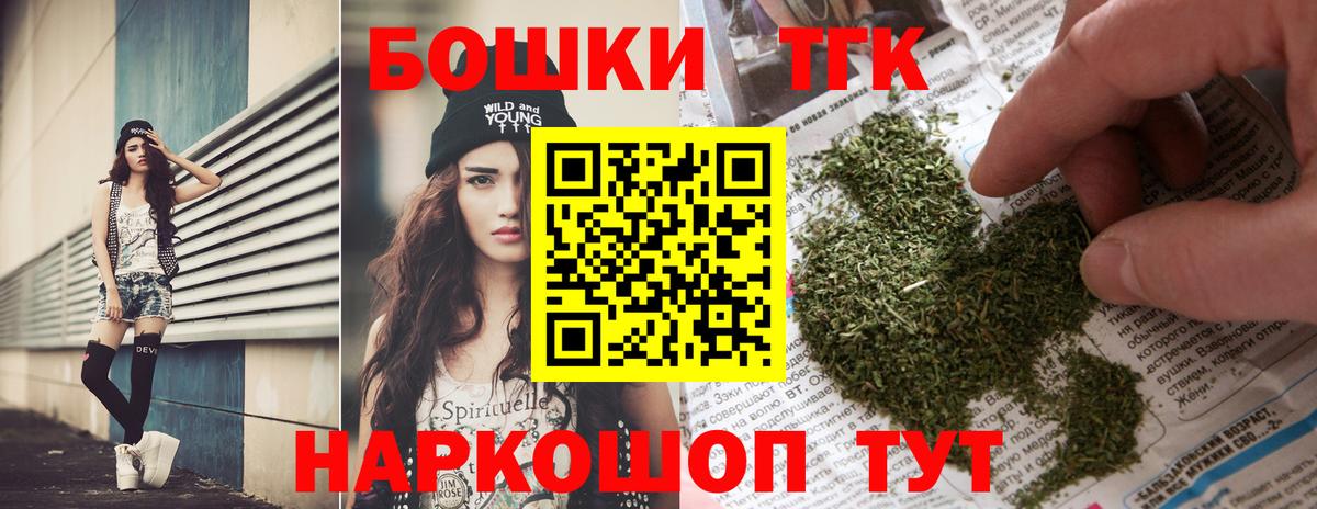 Бошки Шишки OG Kush  Бошки марихуана индика  Кимры  Вход с VPN  Марихуана Ganja 